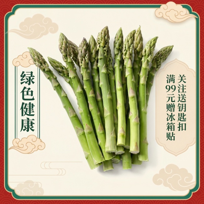 [垫图] https://gdesign-dam-hz.dancf.com/35942171951878229/2ff9b450eddc48aab28fa343878fa72c.webp
[主图主题]预览效果