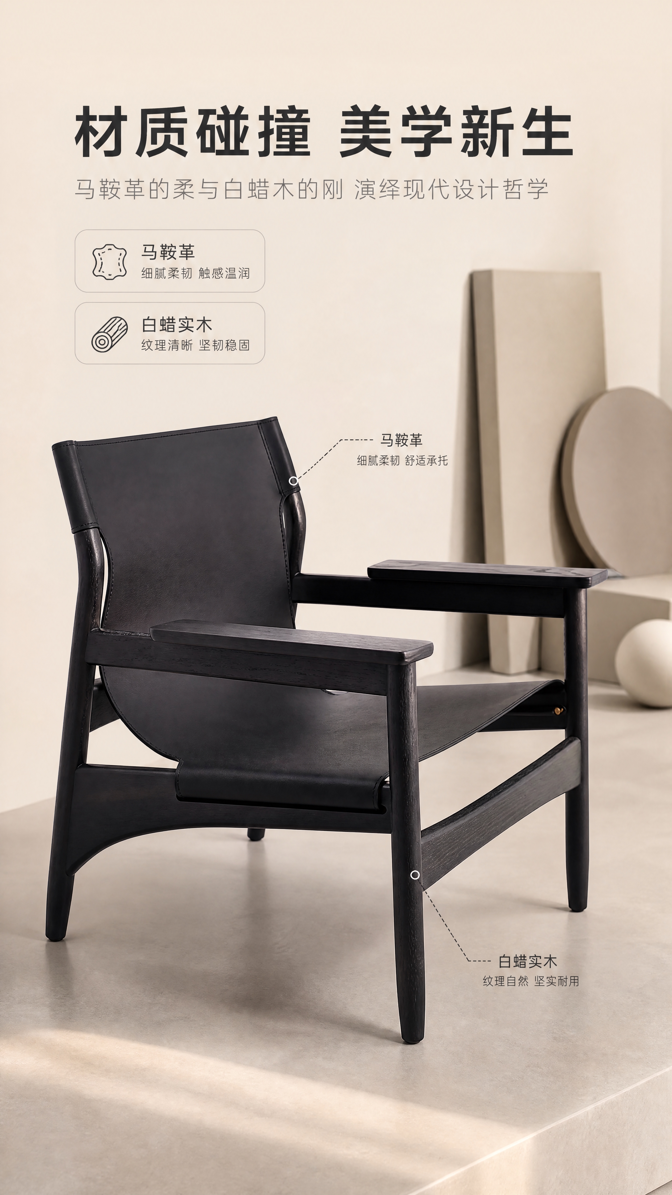 [商品] 使用【图1】D8836黑色马鞍革白蜡木休闲椅；保留马… - 图片创意预览