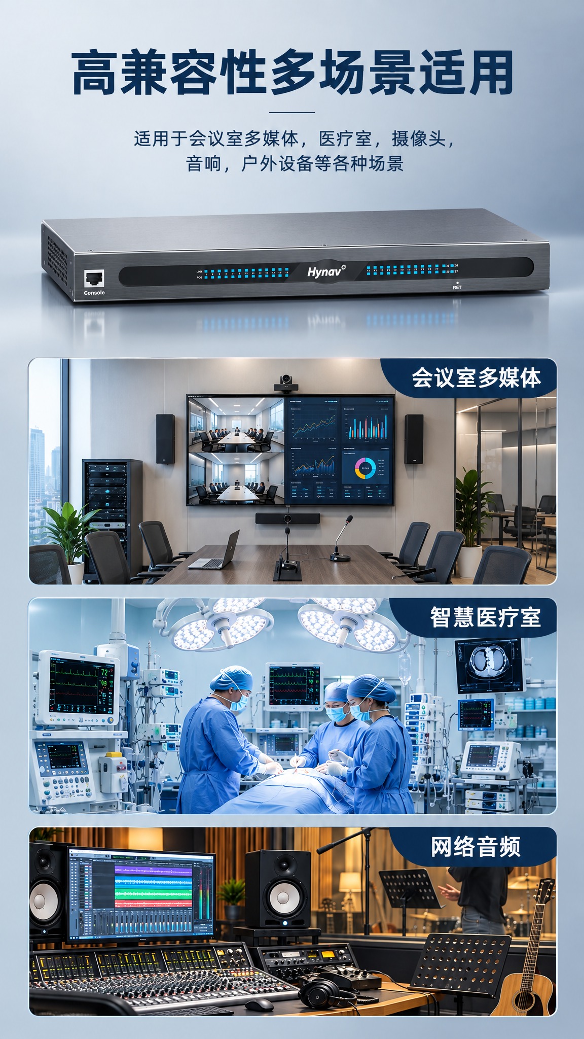 基于参考的京东详情页版式和产品图，优化生成一张9:16竖版详情… - 图片创意预览