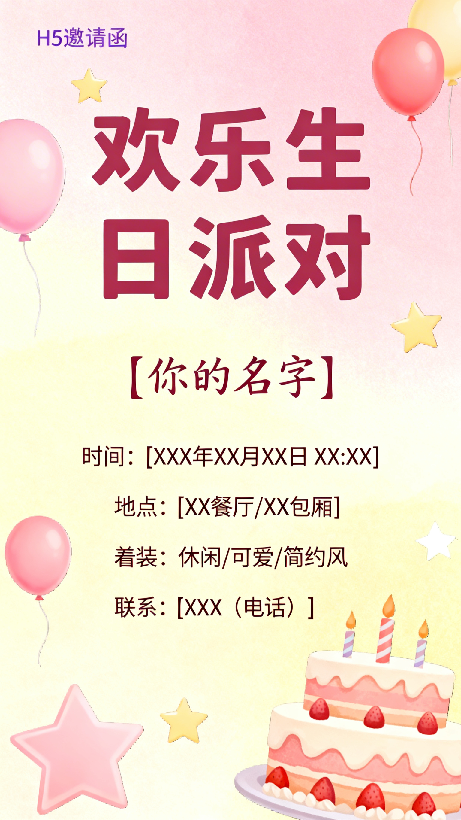 创意预览图