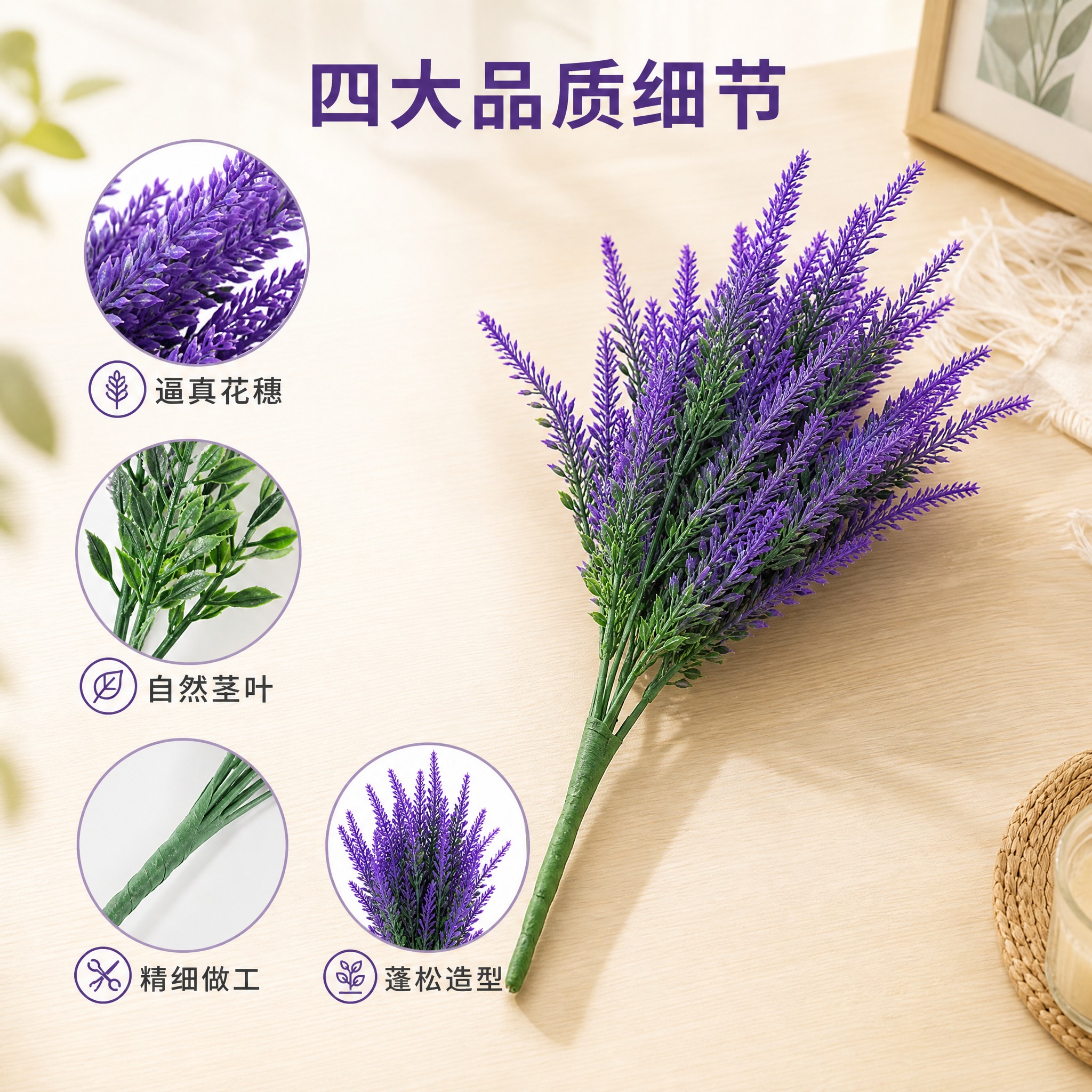 [主图-2] 卖点信息与材质细节展示，通过局部特写和图标说明仿… - 图片创意预览