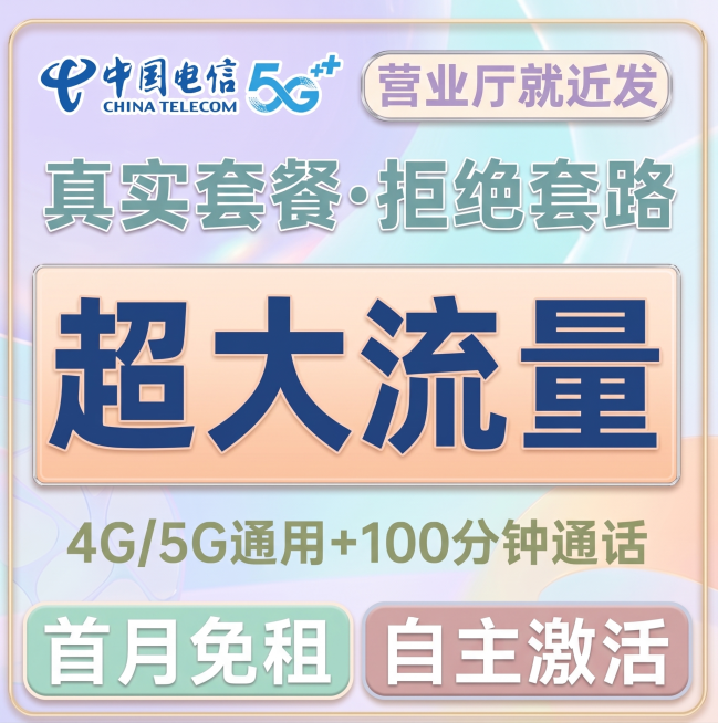 文案尺寸、位置、文字内容和所有logo保持不变，更换全新浅色非深色背景和配色方案，重新设计生成新海报预览效果