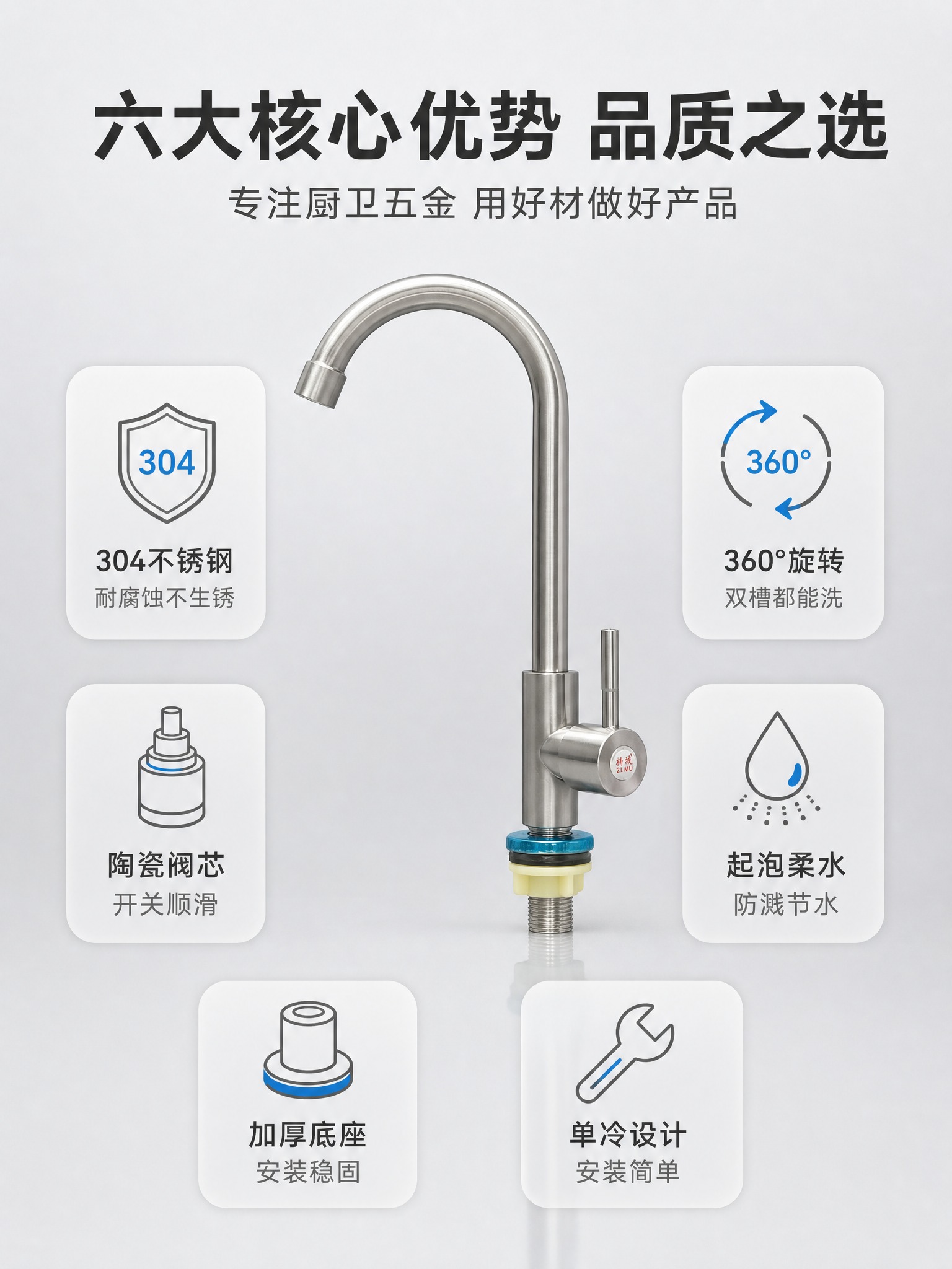 [商品] 使用【图1】304不锈钢单冷水龙头；保留大弯管造型、… - 图片创意预览