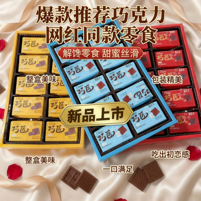 把图片中的买2送一还有月销10万+清除掉 换成别的文字预览效果