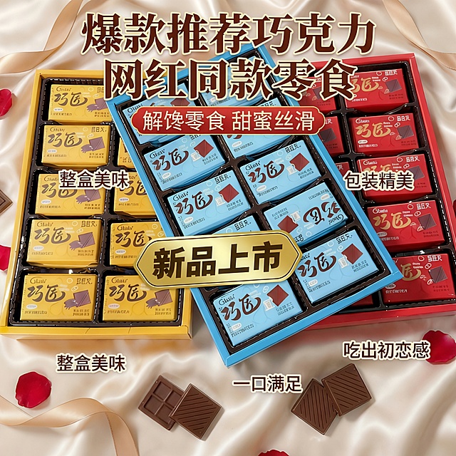 把图片中的买2送一还有月销10万+清除掉 换成别的文字