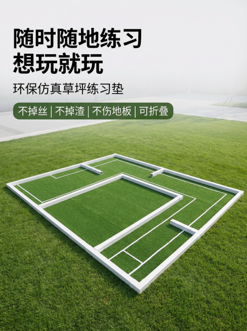 确认预览效果
