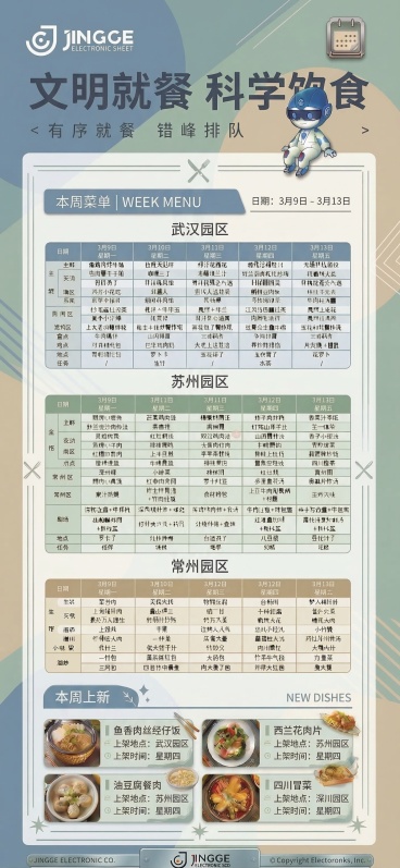 基于这份带小IP的夏日青柠食堂菜单，更换为干净清爽的莫兰迪色系北欧风，简约排版，低饱和度柔和配色，搭配简约几何装饰，保留右上角清晰缩小的企业IP，修正所有菜品文字为正确名称，保持所有完整菜单信息，整体预览效果