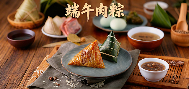 在图片上方添加节日文字"端午肉粽"，字体优雅大方，保留原图所有内容和风格不变，不改变原有构图和色彩