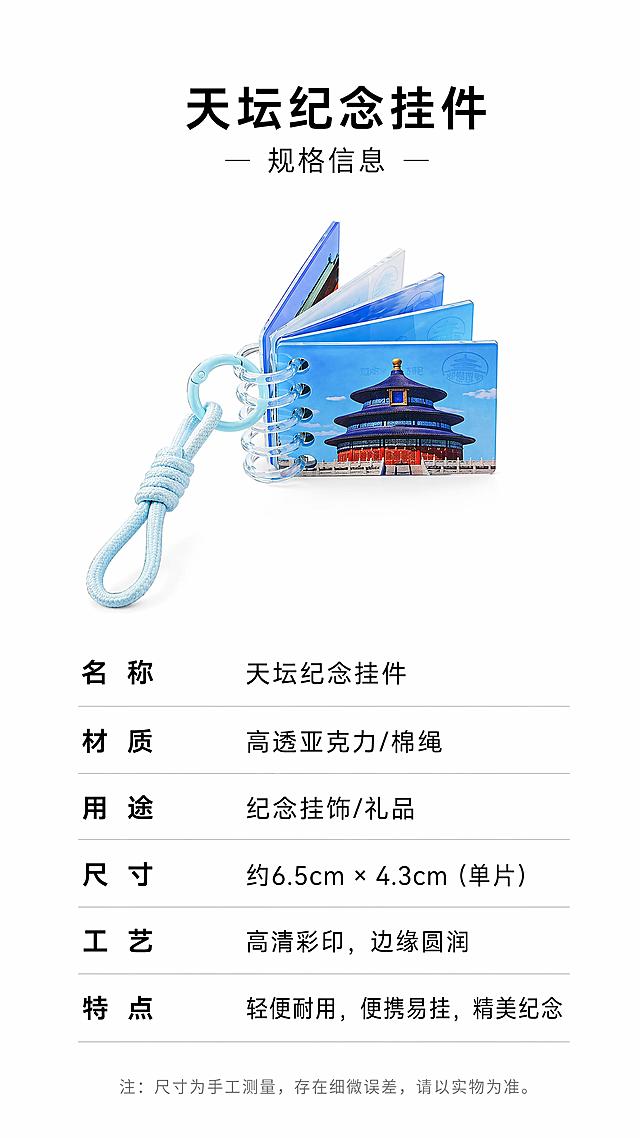 重新生成