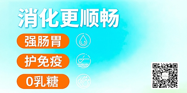 0乳糖 文字和背景色上调一些位置其它不变