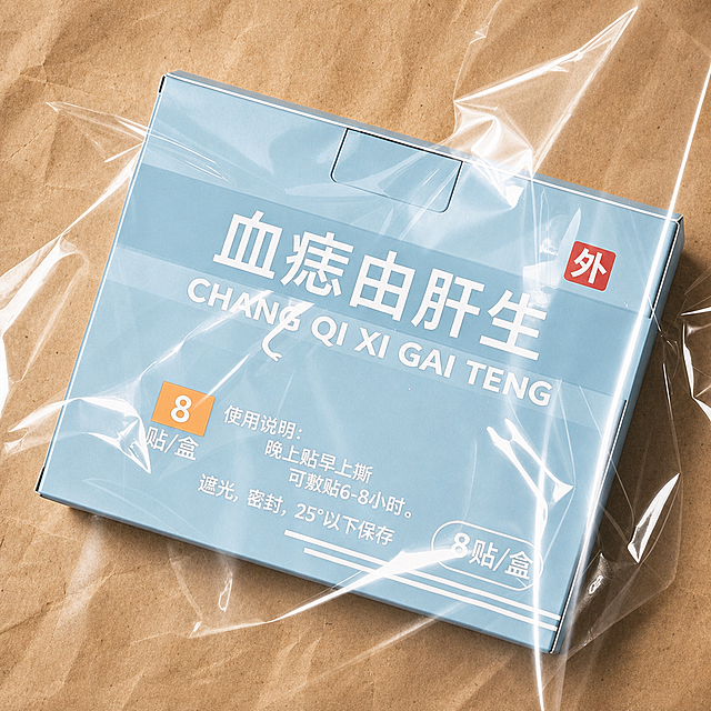 保留现有产品主体，更换背景为复古牛皮纸质感背景，完整保留产品本体上所有文字信息、包装结构、颜色和透明塑料包装质感，产品为第一视觉焦点，光影自然，与背景融合自然，无抠图感，分辨率4K，严格锁定宽高比为1:1