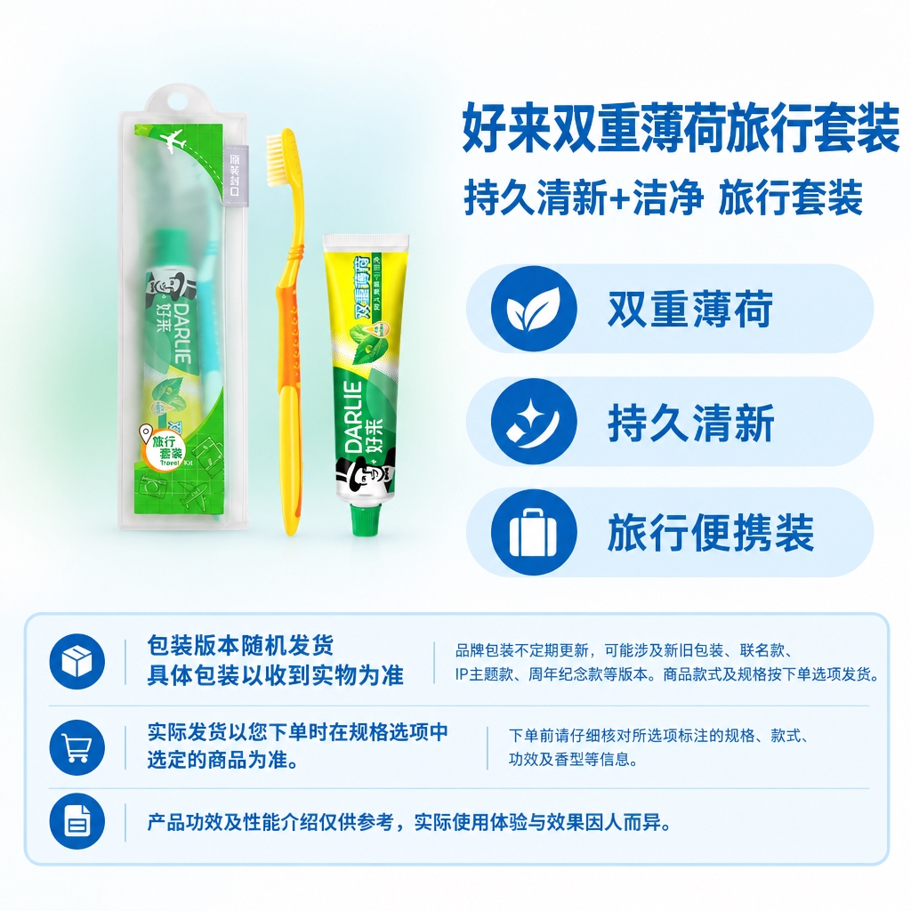 复刻指定母版版式，制作1:1方图电商单品主图。 【母版参考】使… - 图片创意预览
