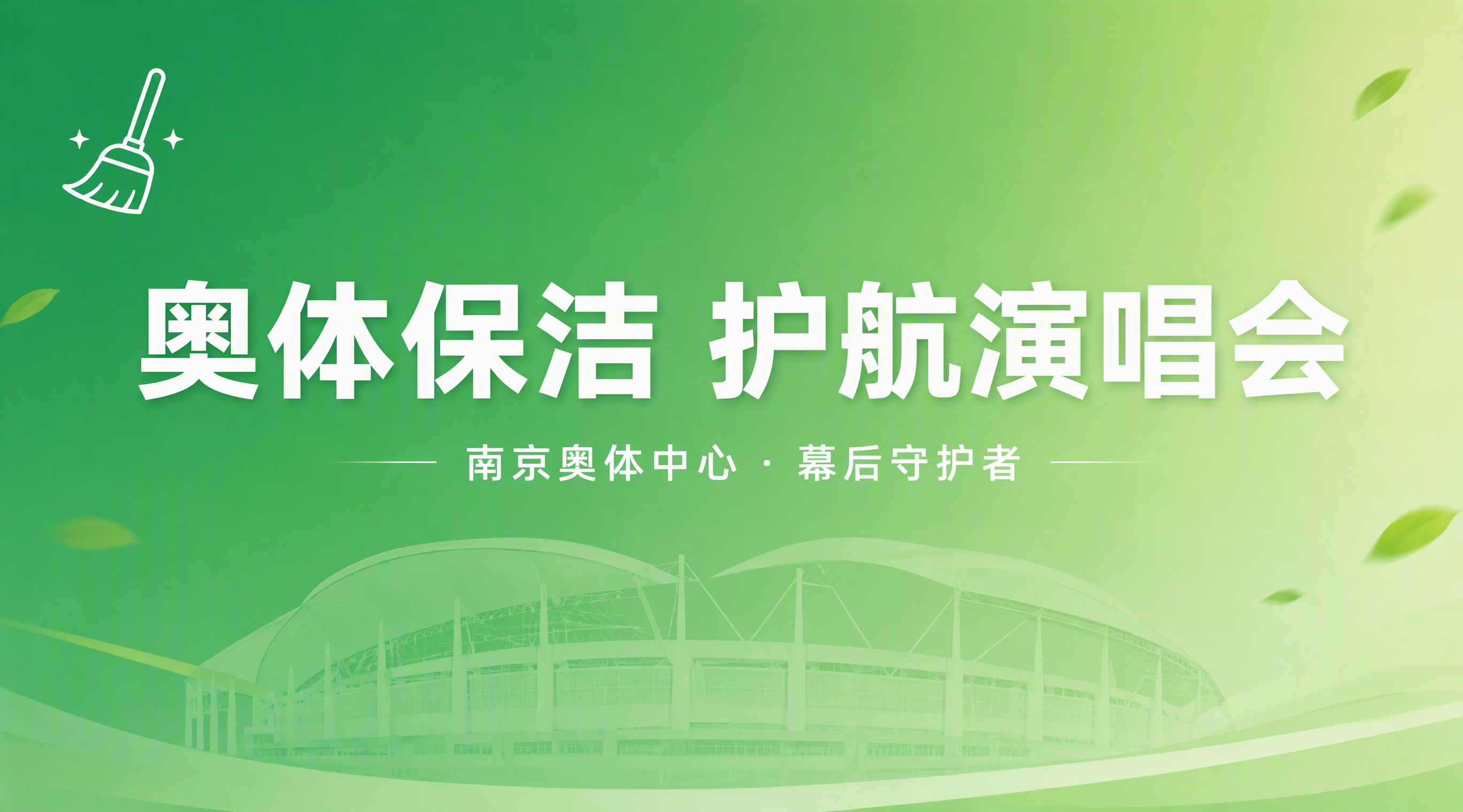 公众号封面图，简约风格，夏季清新绿色渐变背景，从深绿到浅绿的柔… - 图片创意预览