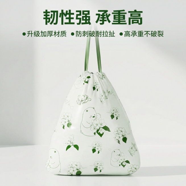 [主图 3] 承重韧性卖点展示图
[主图主题]强韧性高承重防刺破功能测试
[氛围/风格]真实测试场景，简约干净，清晰直观
[画面元素]装满重物后束口抽绳提起来的垃圾袋，展示产品韧性，抽绳完好不断裂，袋预览效果