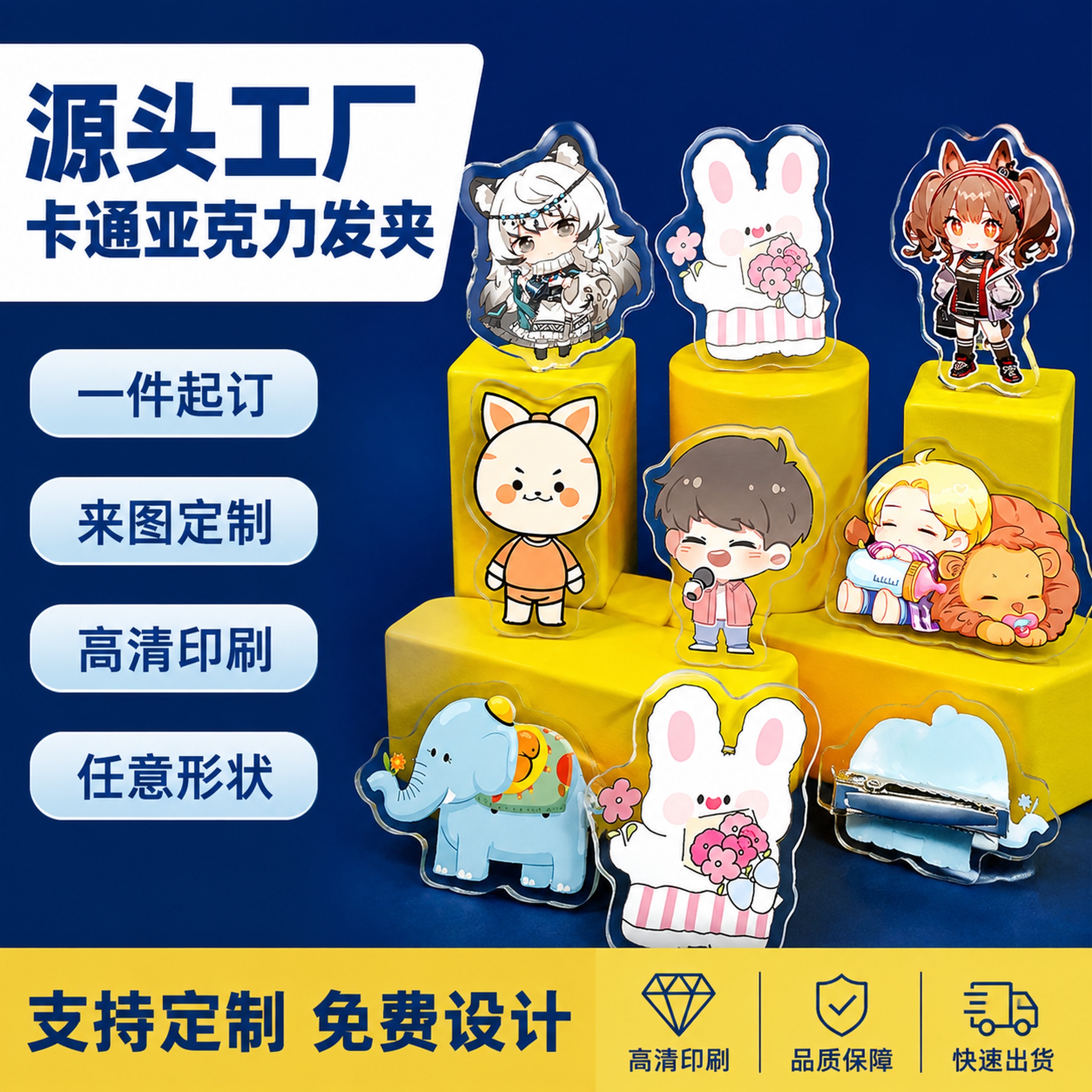 创意预览图