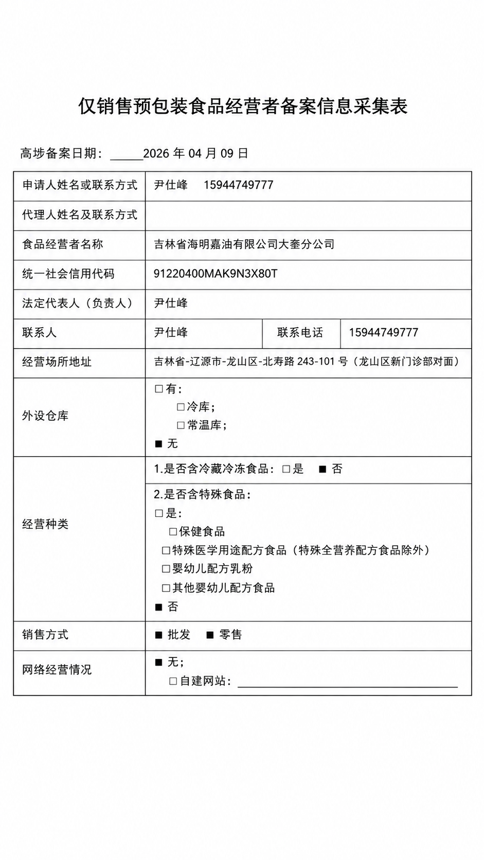 去除图片中所有阴影和暗角，将纸张背景恢复为均匀干净的纯白色，增… - 图片创意预览