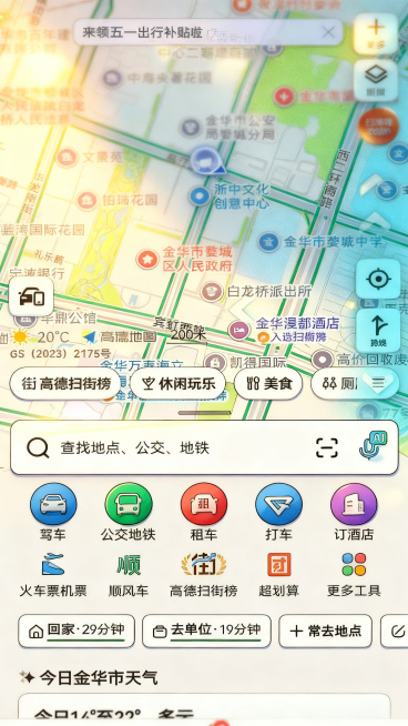 将这张导航地图截图转换为手绘漫画风格，并且把图中所有文字和数据都做模糊处理预览效果