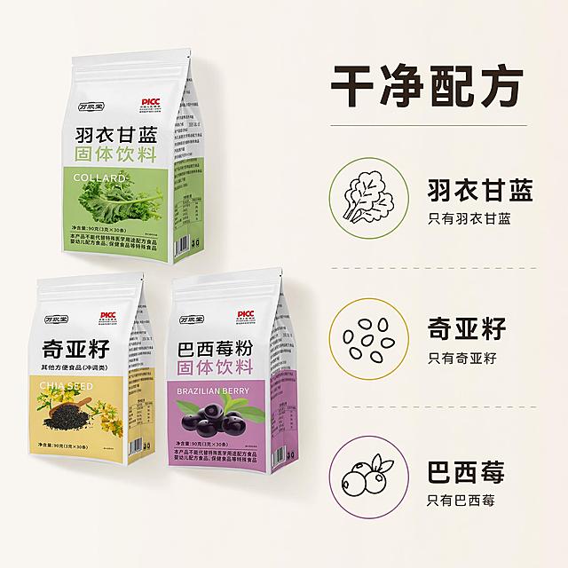 [主图-9] 配料表简化展示。
[氛围风格] 干净透明，突出简单干净配料。
[画质] 清晰商业摄影，信息直观。
[元素] 画面左侧展示三款组合包装，保持外观与原图一致，右侧大区域展示简化后的核心配料信息，用图标加文字的形式呈现，直观展示简单配料，不添加虚假信息。整体布局左产品右信息，干净清晰。
[光影] 均匀柔光，信息区域清晰可读，产品展示完整。
[配色] 浅色背景，图标和文字使用深色，对比清晰。
[视角构图] 左右分栏，平衡构图。
[文字版式] 顶部大标题"干净配方"，深色粗体，下方分点列出核心配料，每点图标加文字，排版清晰，不遮挡产品主体。
[输出要求] 1:1比例，文字清晰可辨，超高清商业摄影质感，不添加功效文字和虚假宣传。
[负向提示词] 变形，文字错乱，产品模糊，背景杂乱，水印，功效性文字，虚假宣传，夸大描述。