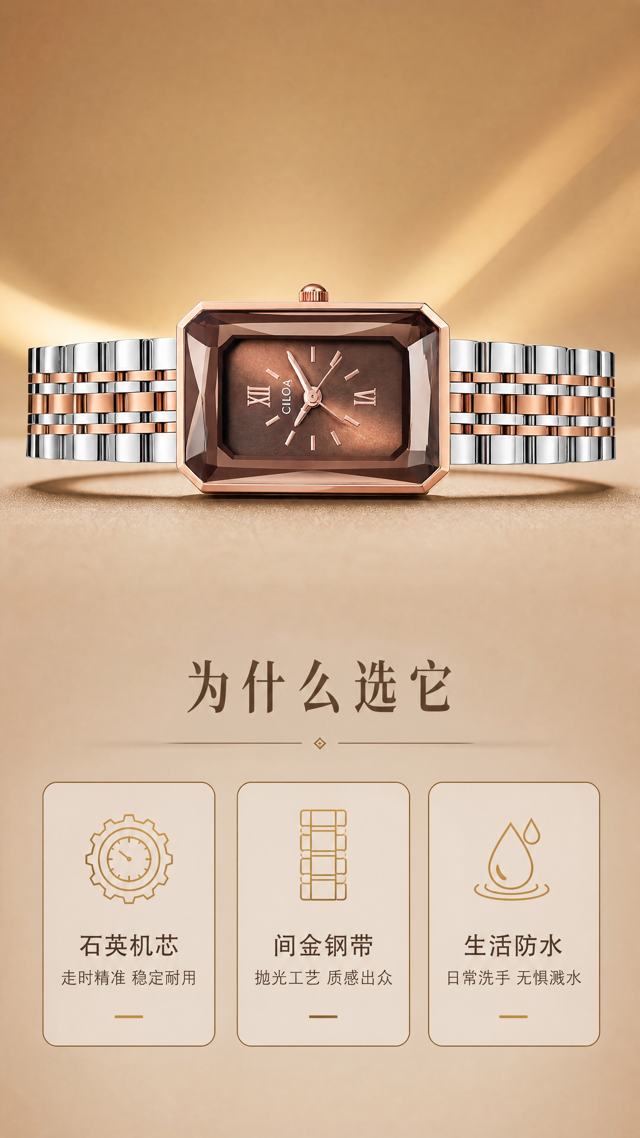 [商品] 使用【图1】CILOA 女士方形石英腕表；保留玫瑰金… - 图片创意预览
