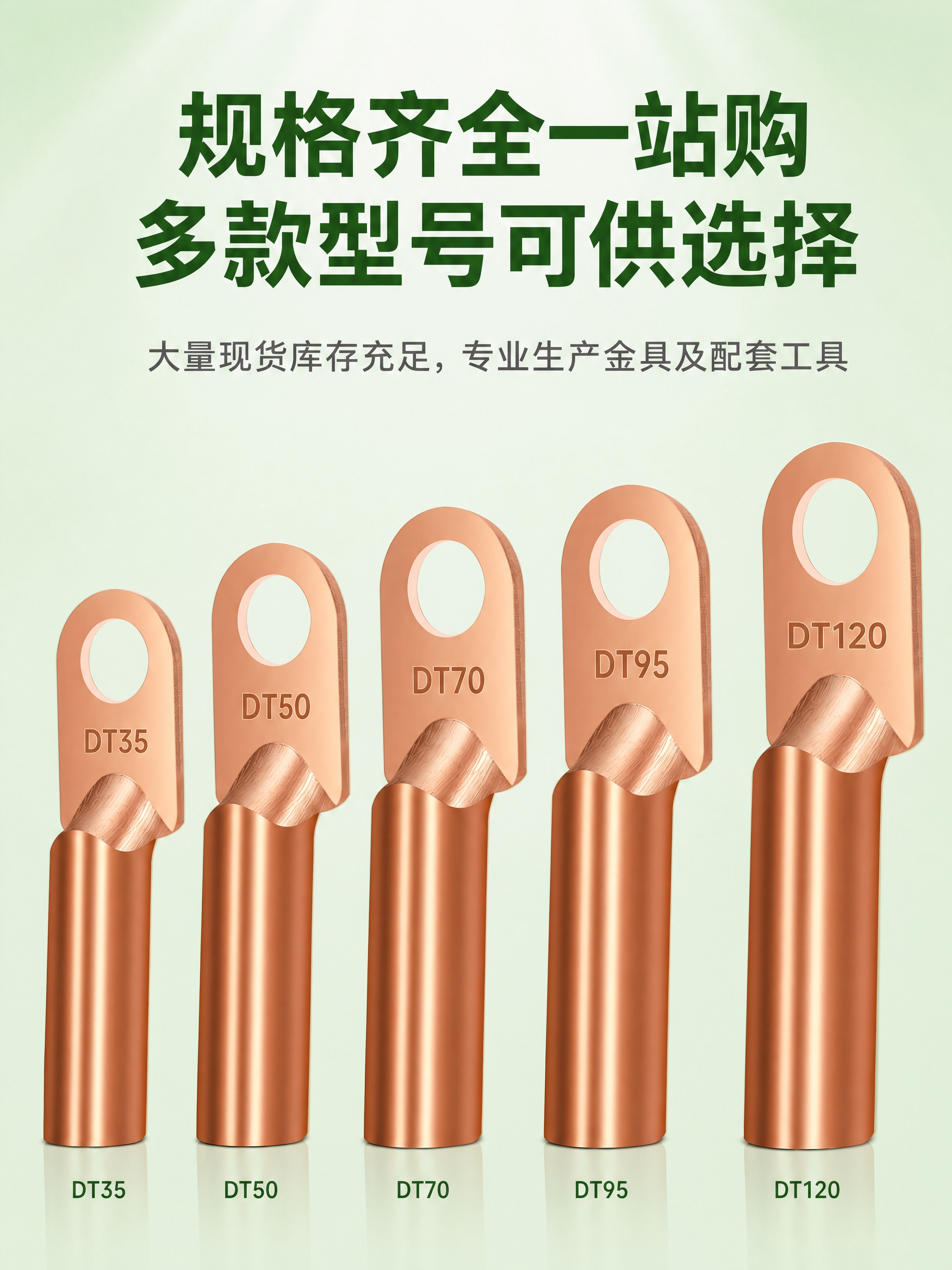 [商品] 使用【图1】中的五个紫铜鼻子，从左到右从小到大依次为… - 图片创意预览