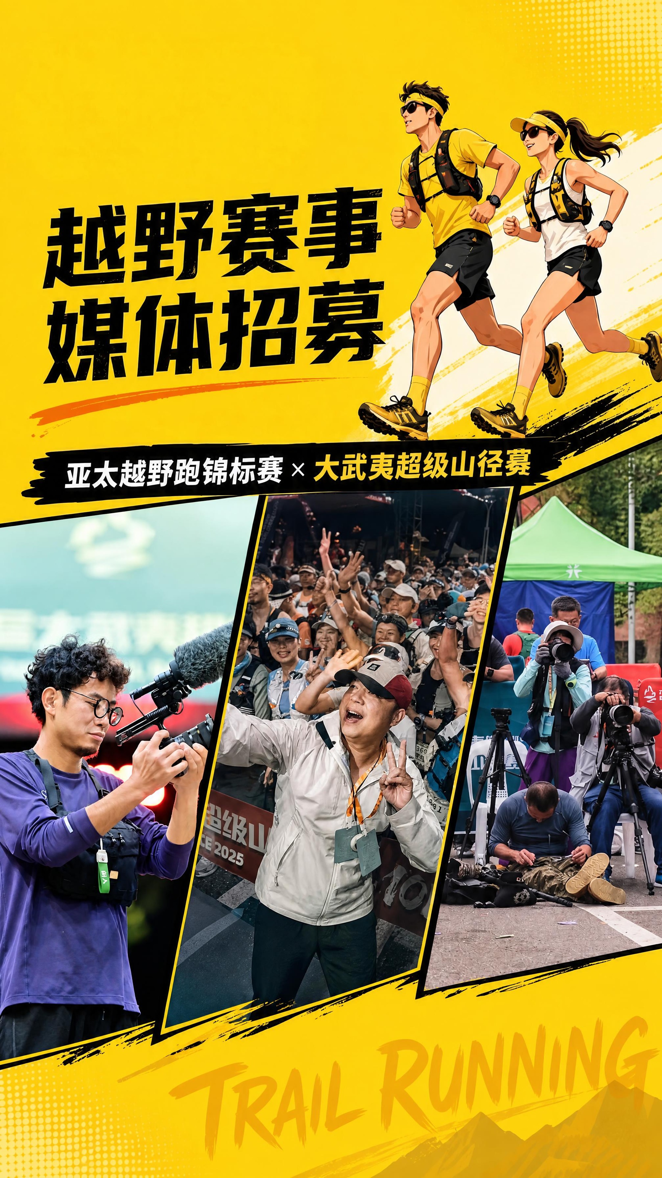 将第二张、第三张、第四张图片分别放入第一张海报下方的三个倾斜空… - 图片创意预览