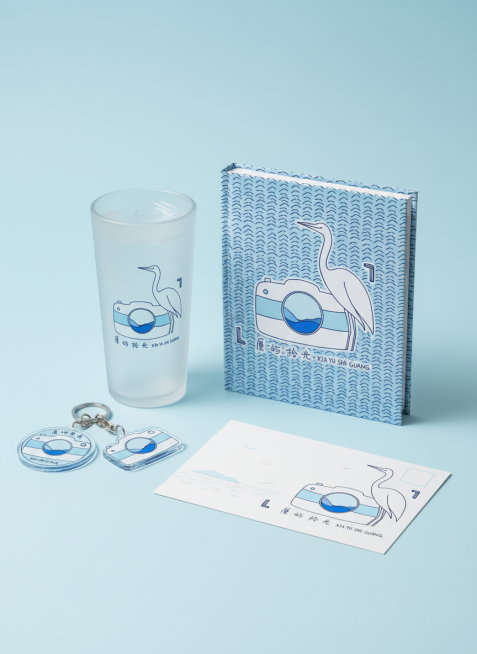 参考这个LOGO，做一套文创品牌视觉设计，品牌名称为“厦屿拾光"，包括水杯，相册，钥匙扣，明信片等。浅蓝视觉主色调，现代、精致、亲切现代风格，浅蓝底色背景预览效果