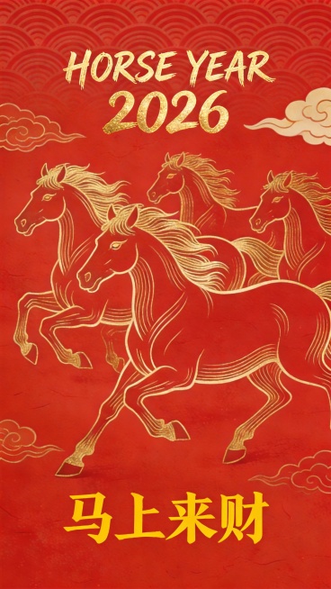 将底部黄色手写文字“群马来财”修改为“马上来财”预览效果