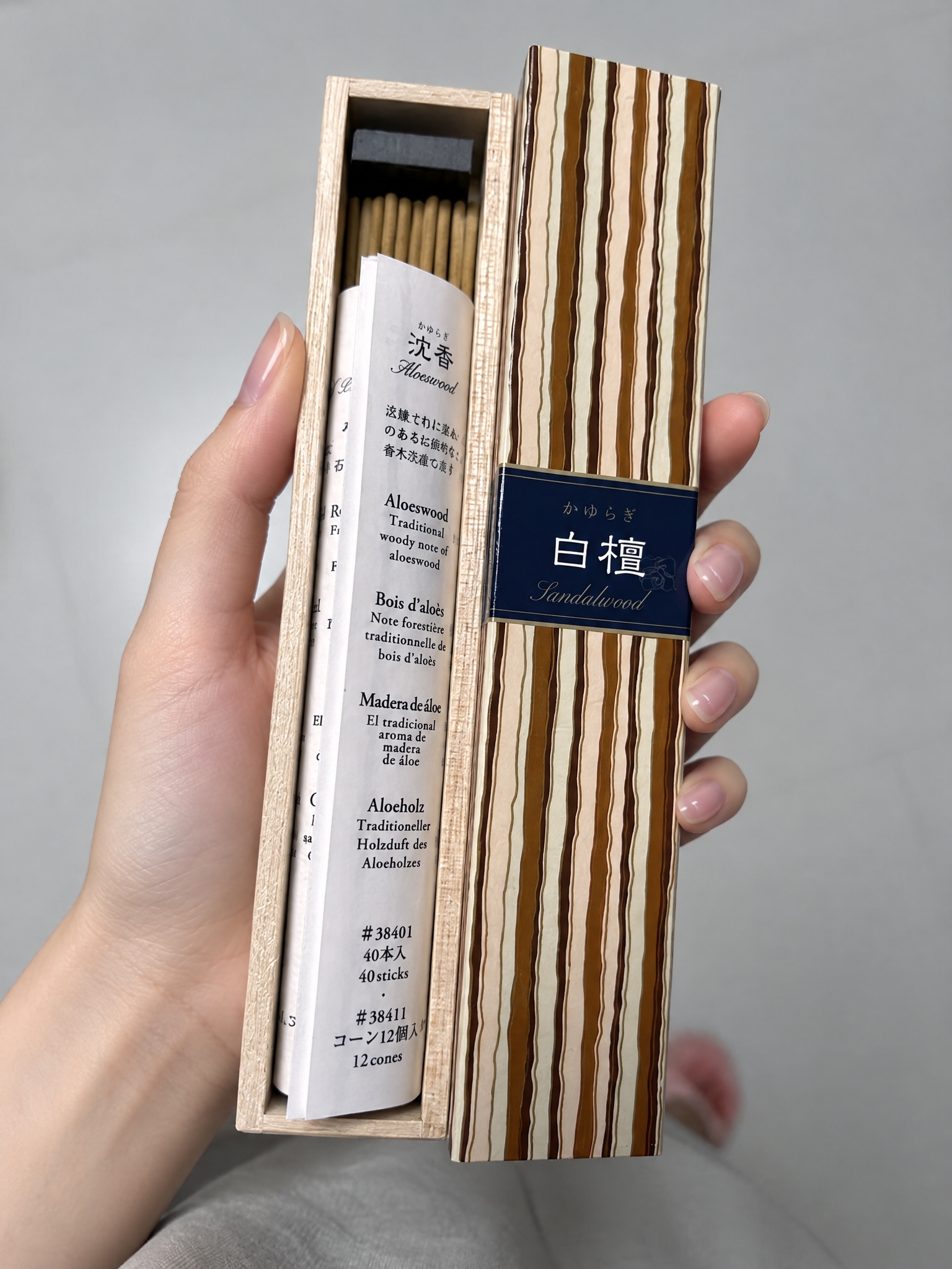 将图片中男性的手替换为漂亮纤细的女性手，皮肤白皙细腻，手指修长… - 图片创意预览