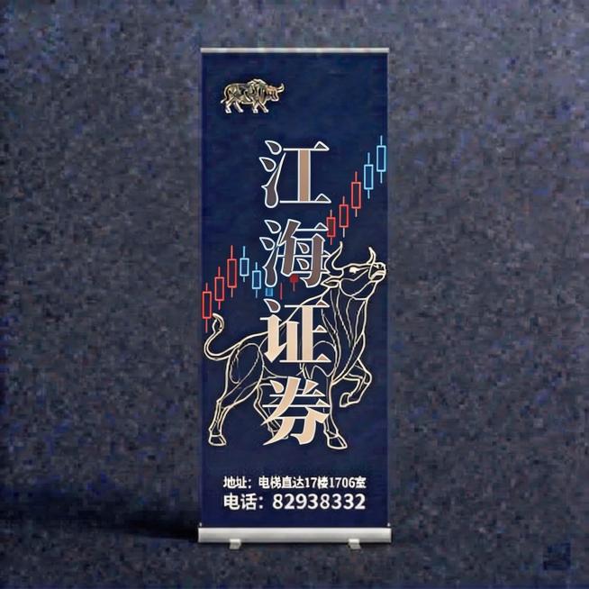 将海字后的K线图改为**空心、带边框**的样式（红蓝配色，红色上涨、蓝色下跌），线条清晰有轮廓感，其余所有元素、布局、风格保持不变预览效果