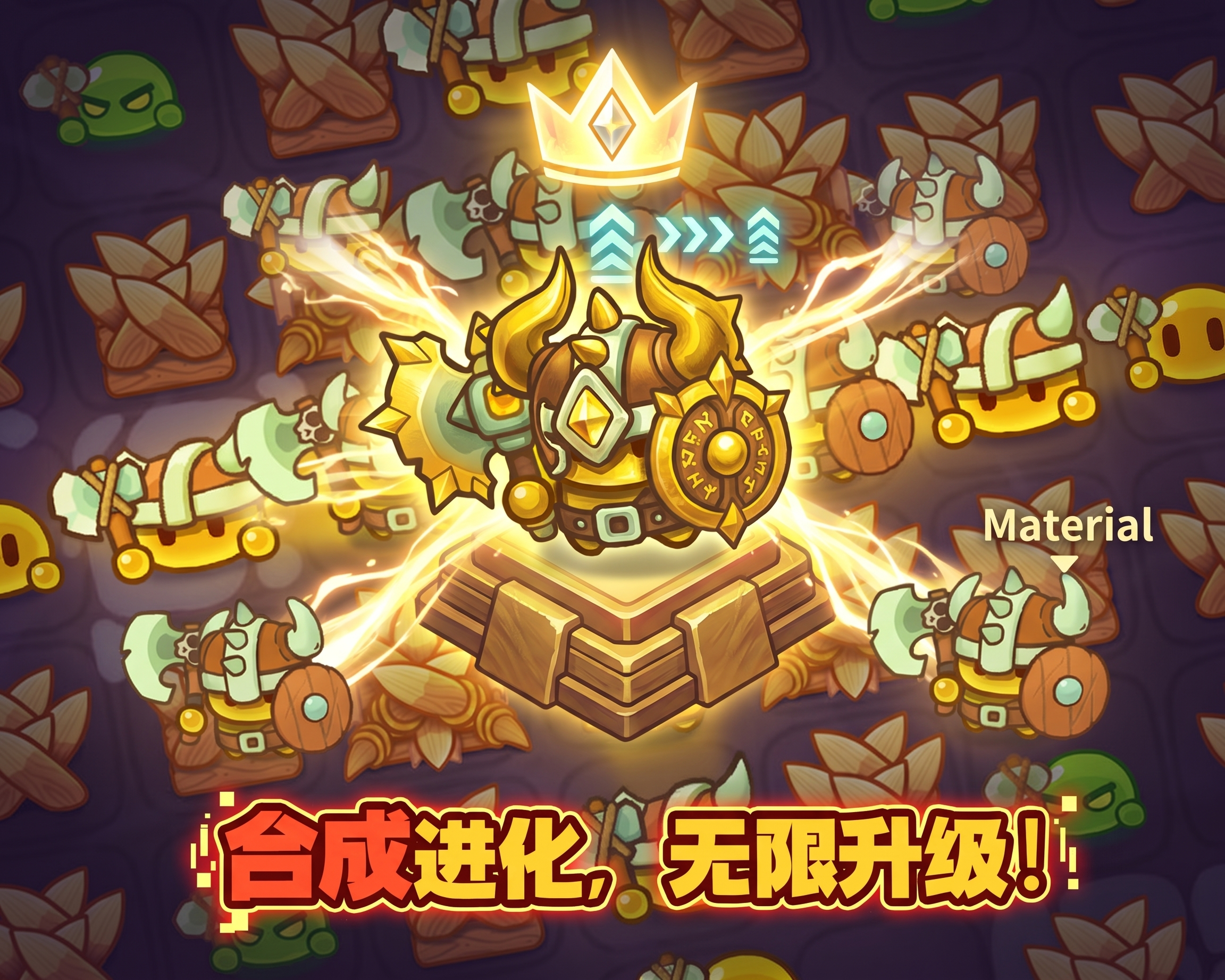 创意预览图