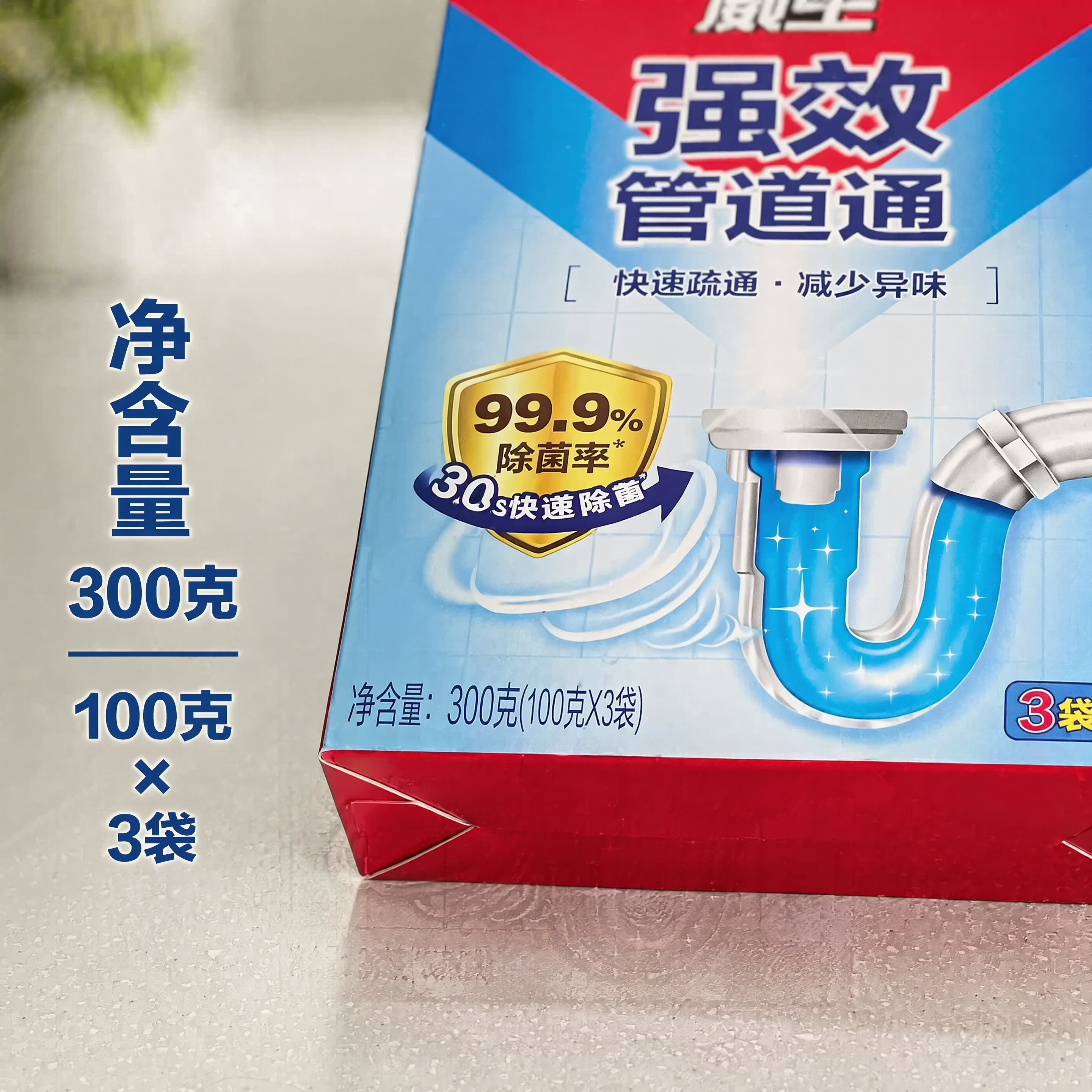 [主图-3] 威王强效管道通包装规格细节展示图；氛围风格：细节… - 图片创意预览