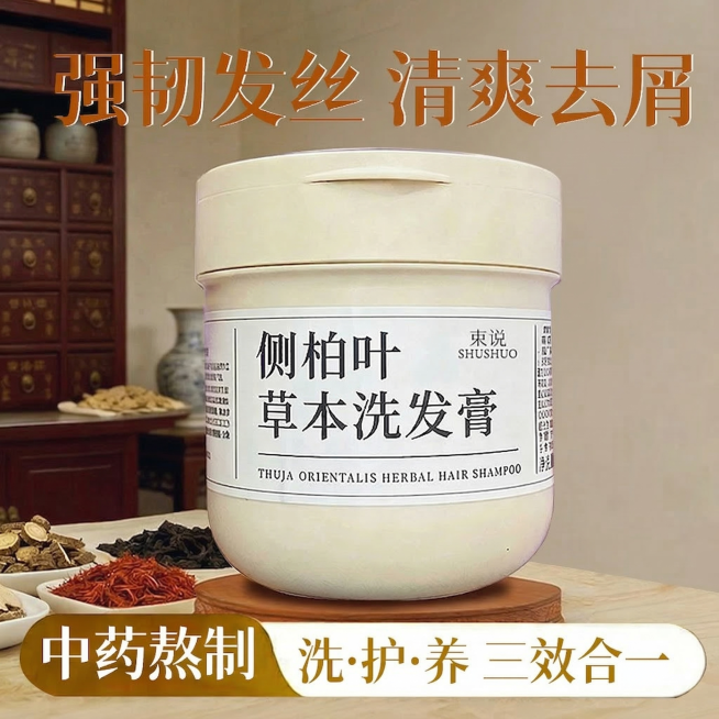 将图片右侧的花格木窗更换为素色墙面，和左侧墙面保持一致风格，保留产品和其他元素不变预览效果