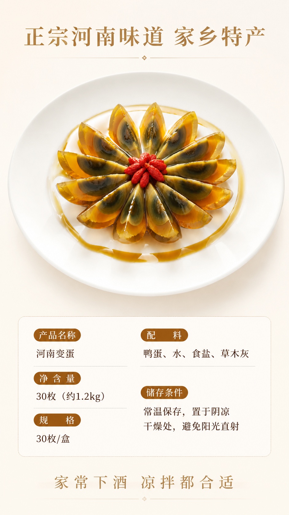 [第8屏] 详情页收尾规格屏，展示产品规格和选购指引。本屏使用… - 图片创意预览