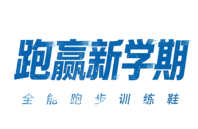 字换成蓝色
