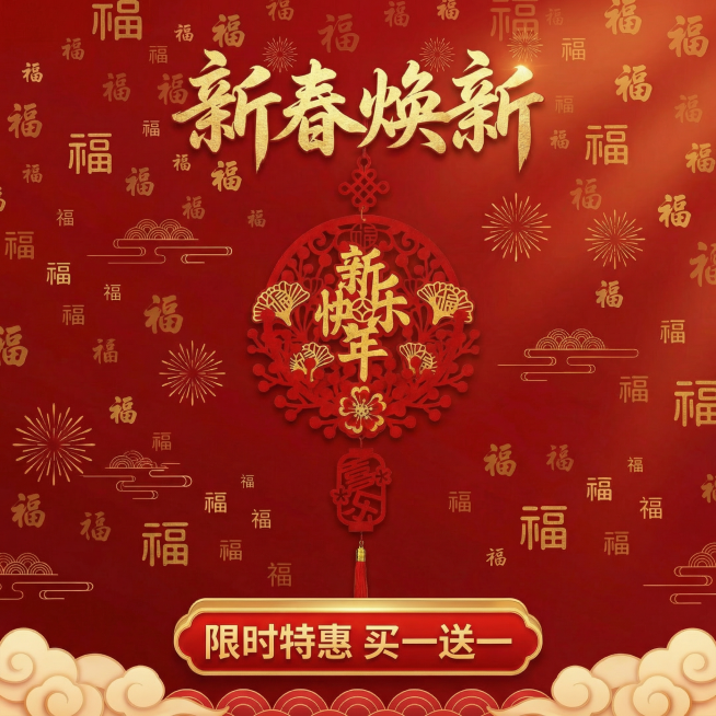 尺寸改成1：1预览效果