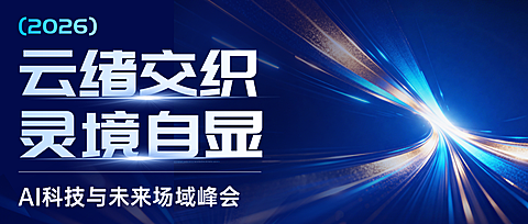 企业行政会议宣传公众号首图