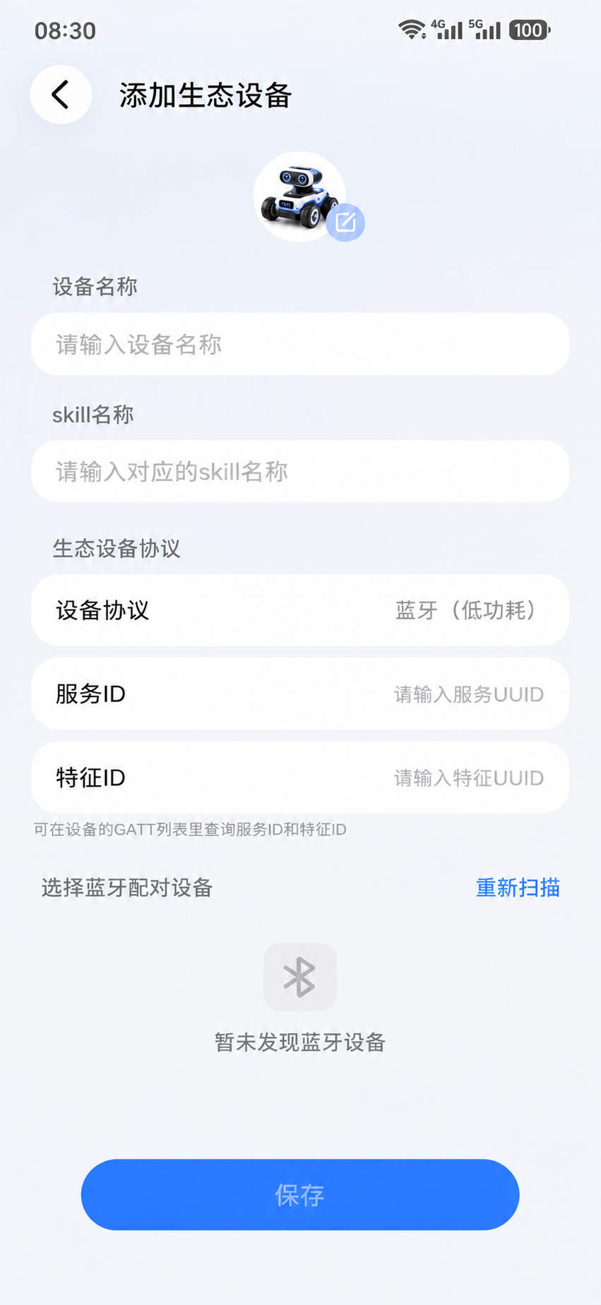 基于这张“添加生态设备”手机APP界面截图（暂未发现蓝牙设备状… - 图片创意预览