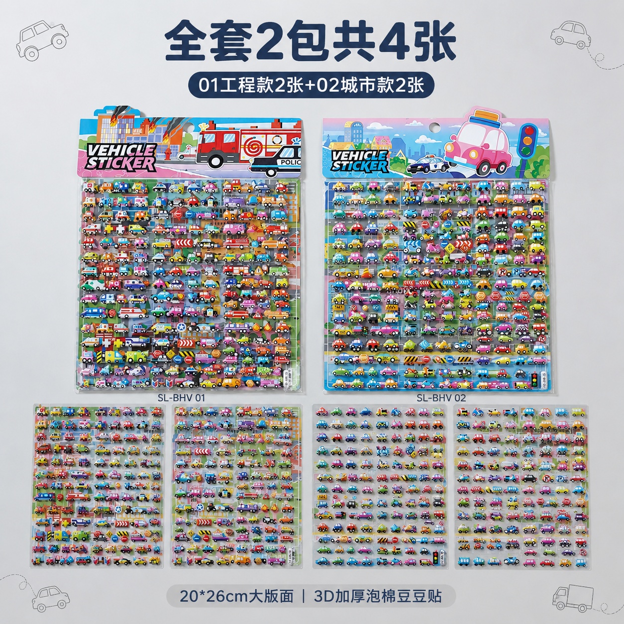 创意预览图