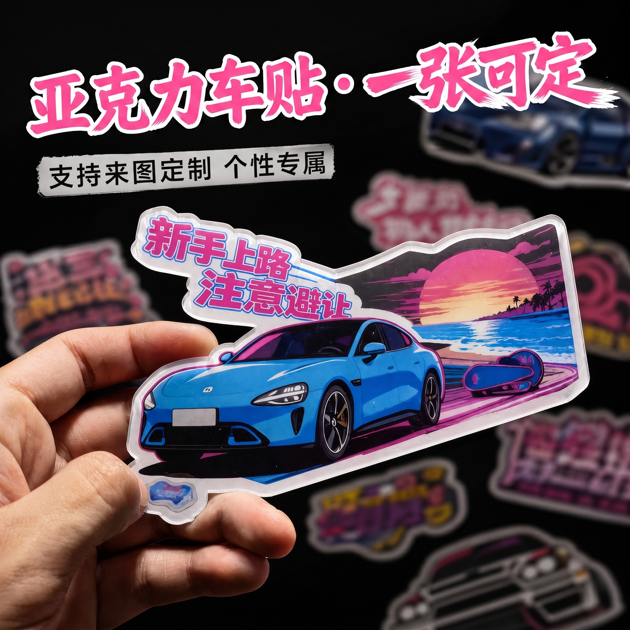 创意预览图