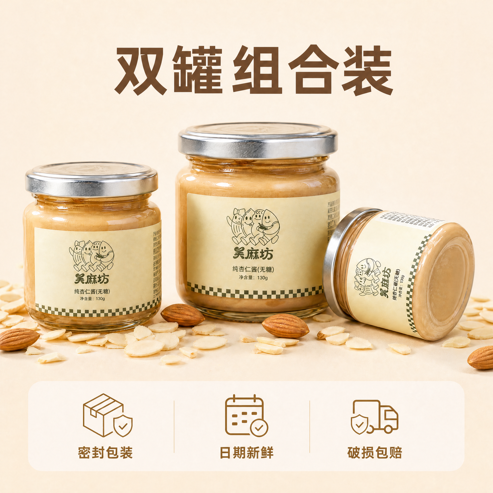 仅替换画面中的英文叠加文字，其余画面全部保持不变。将顶部大字标… - 图片创意预览