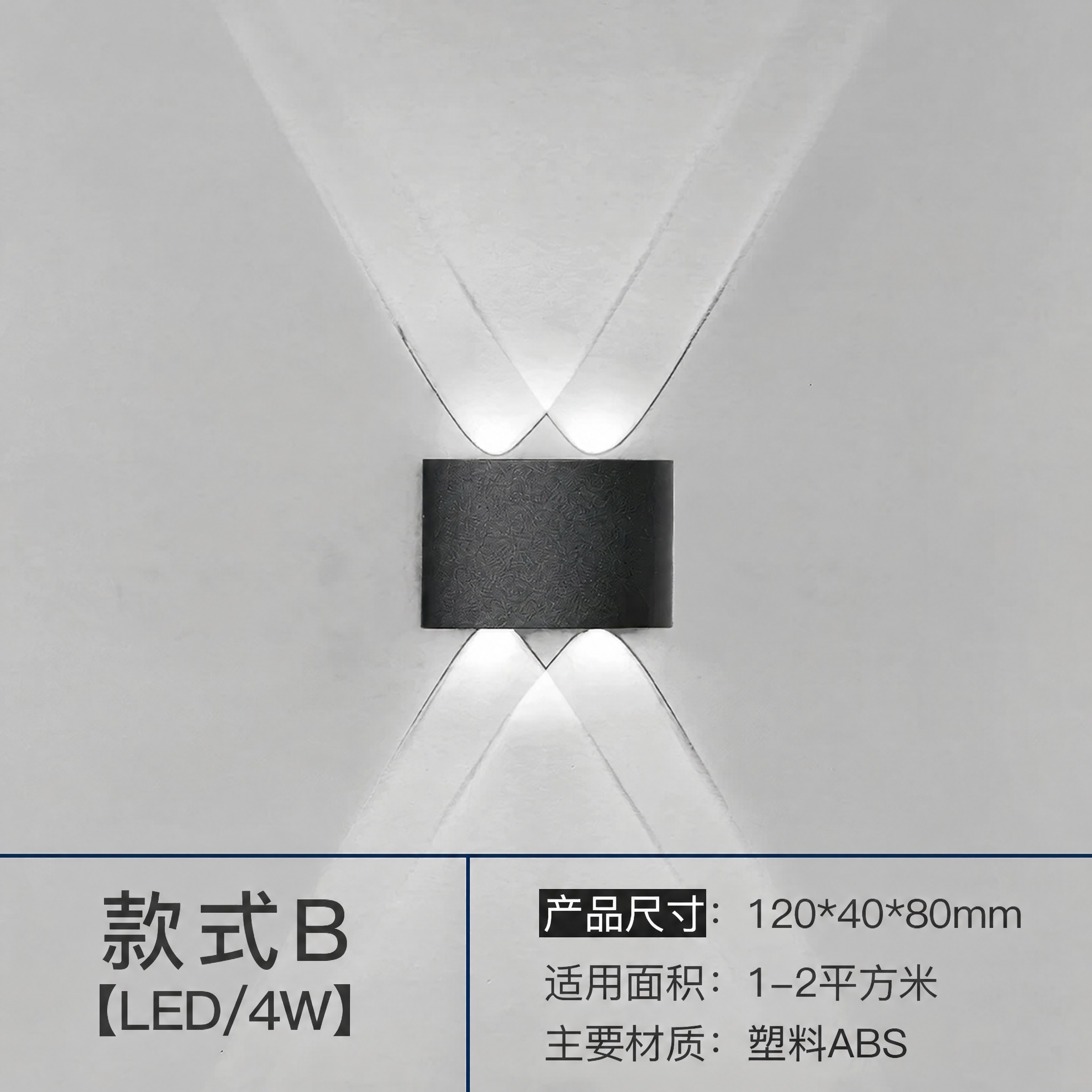 将图片底部文字中的'压铸铝'替换为'塑料ABS'，保持字体、字… - 图片创意预览
