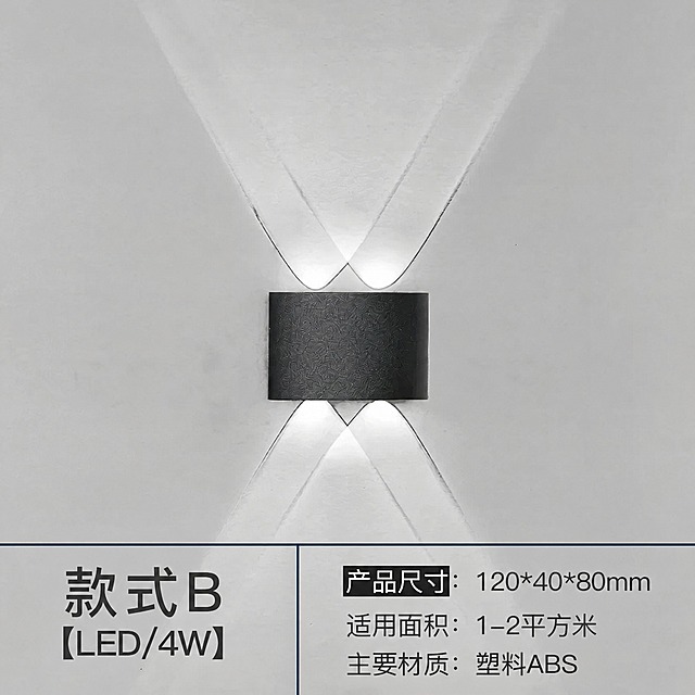 将图片底部文字中的'压铸铝'替换为'塑料ABS'，保持字体、字号、颜色、位置和整体排版完全一致，其他所有内容（灯具、光线、背景、其他文字）保持不变