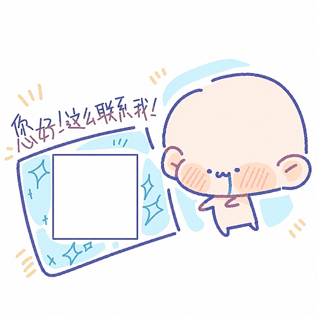 去除图片底部中央的抖音图标和文字水印，保持原图的卡通形象、文字内容、配色和手绘风格完全不变，填补水印区域并和周围白色背景自然融合