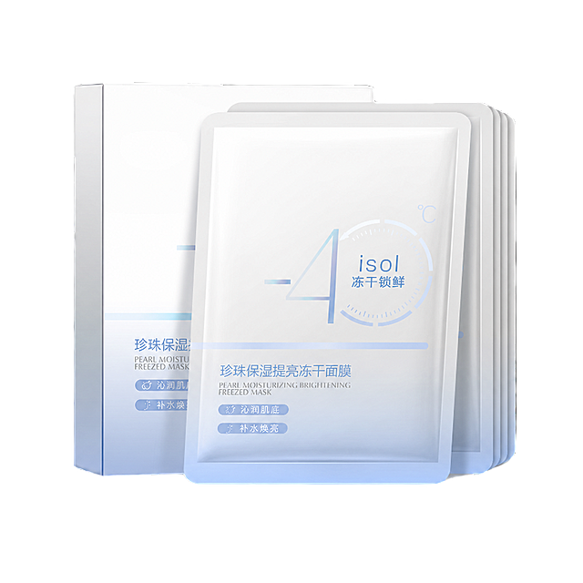 移除原品牌信息OSM，替换为新的空白区域，保留整体包装设计、蓝白渐变风格和其他文案，用作新品牌广告