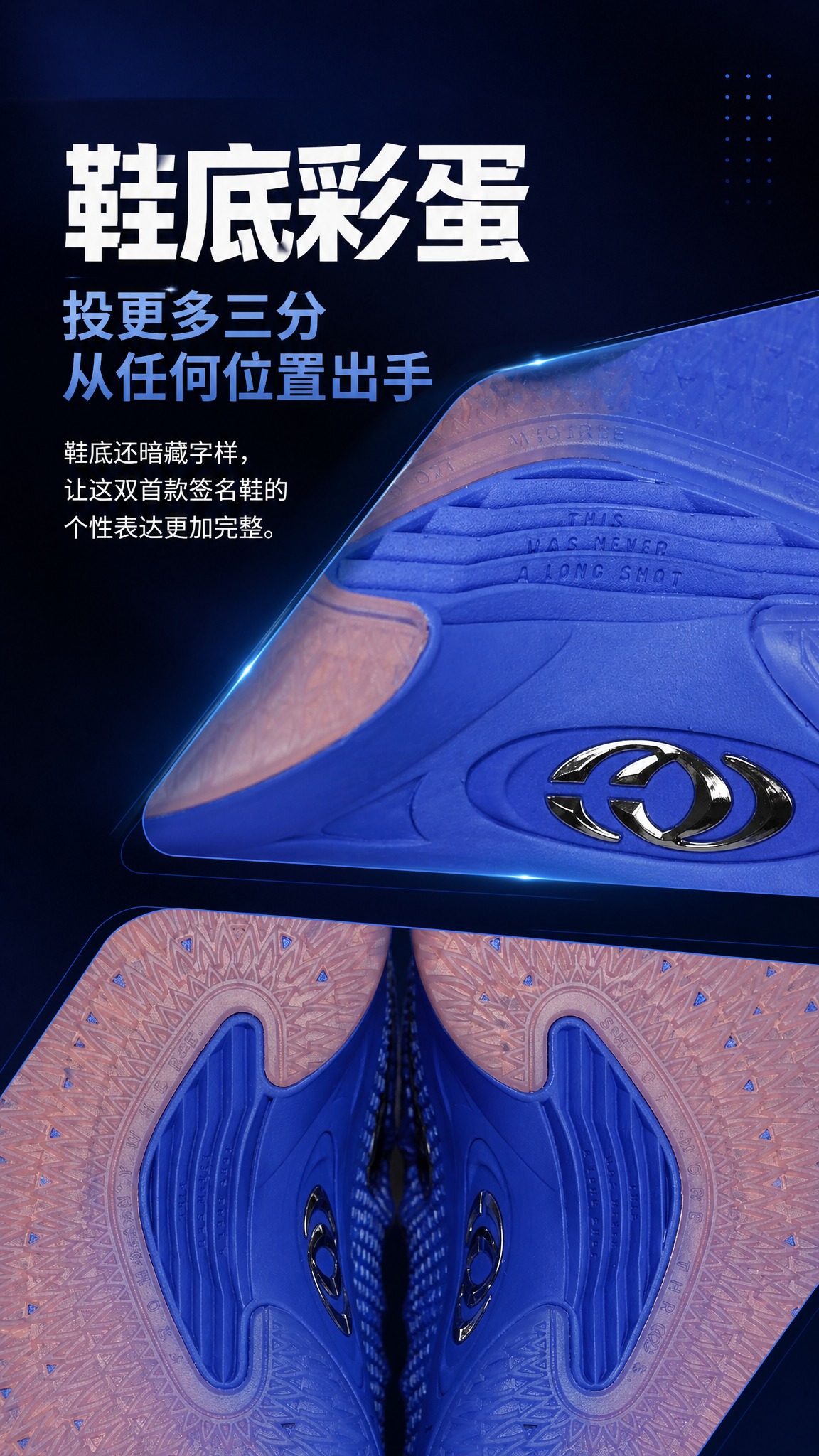 NIKE CAITLIN 1 球鞋介绍公众号文章第五屏，9比1… - 图片创意预览