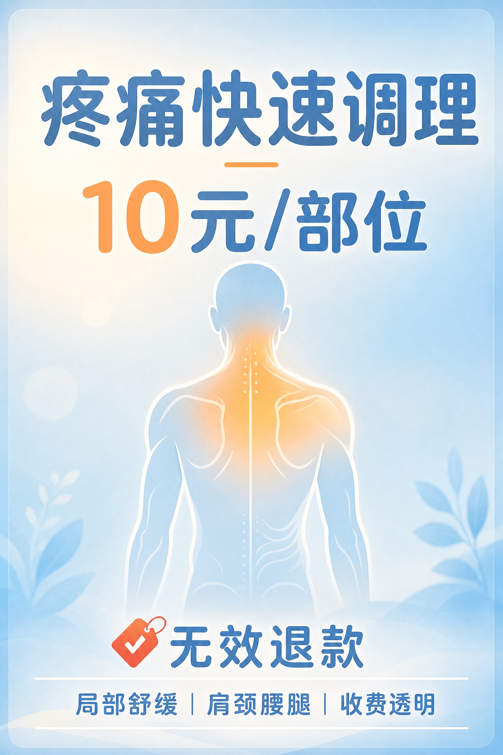 基于参考图重新设计，整体风格变得柔和温暖。将深蓝色背景改为柔和… - 图片创意预览