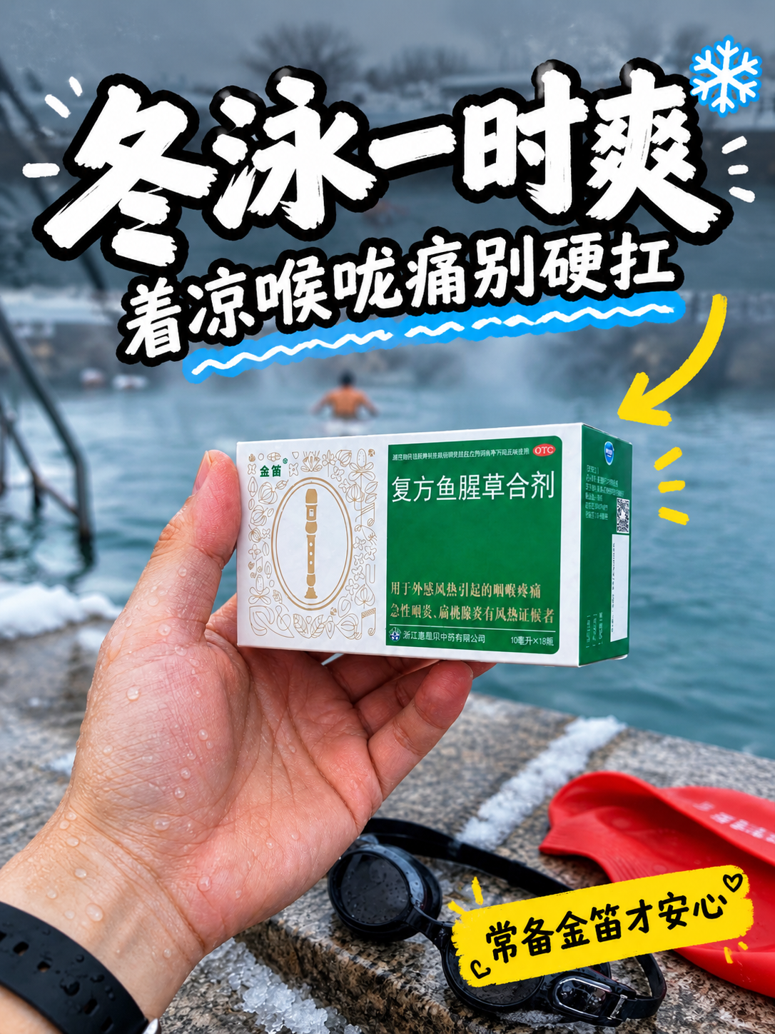 小红书笔记大字封面，配图大字，手写涂鸦风，版式精美，小红书笔记… - 图片创意预览
