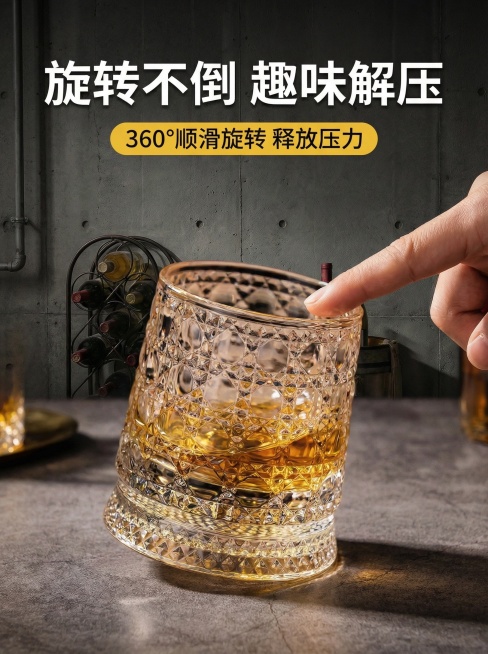 根据这张图帮我生成一套详情图，要求贴合产品，比例3:4预览效果