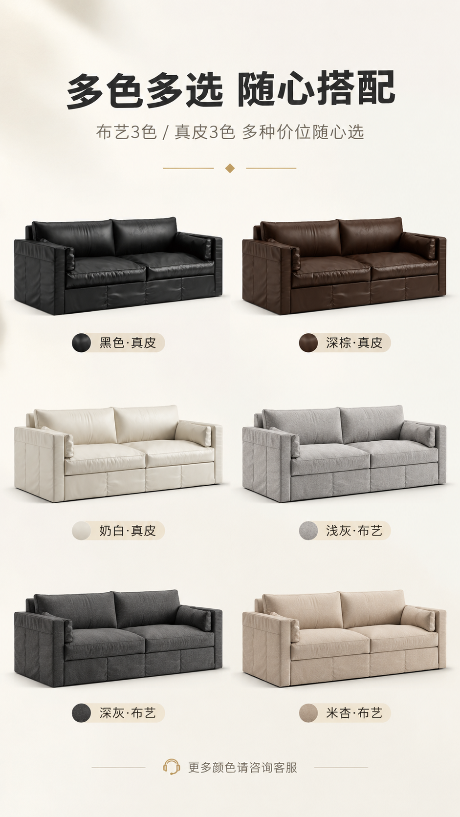 [商品] 使用【图1】LKS8901裙摆沙发为基础，展示6款不… - 图片创意预览