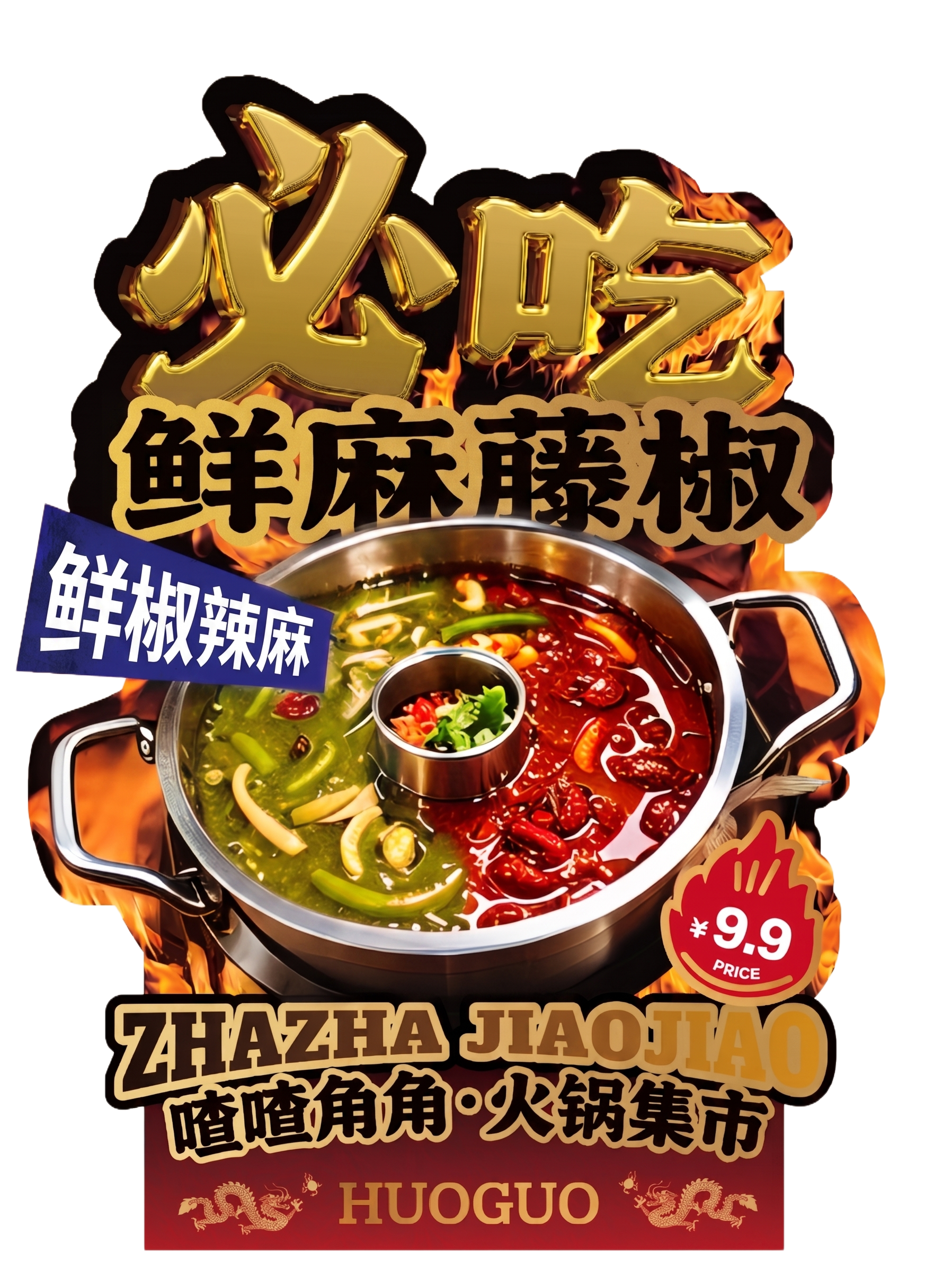 创意预览图